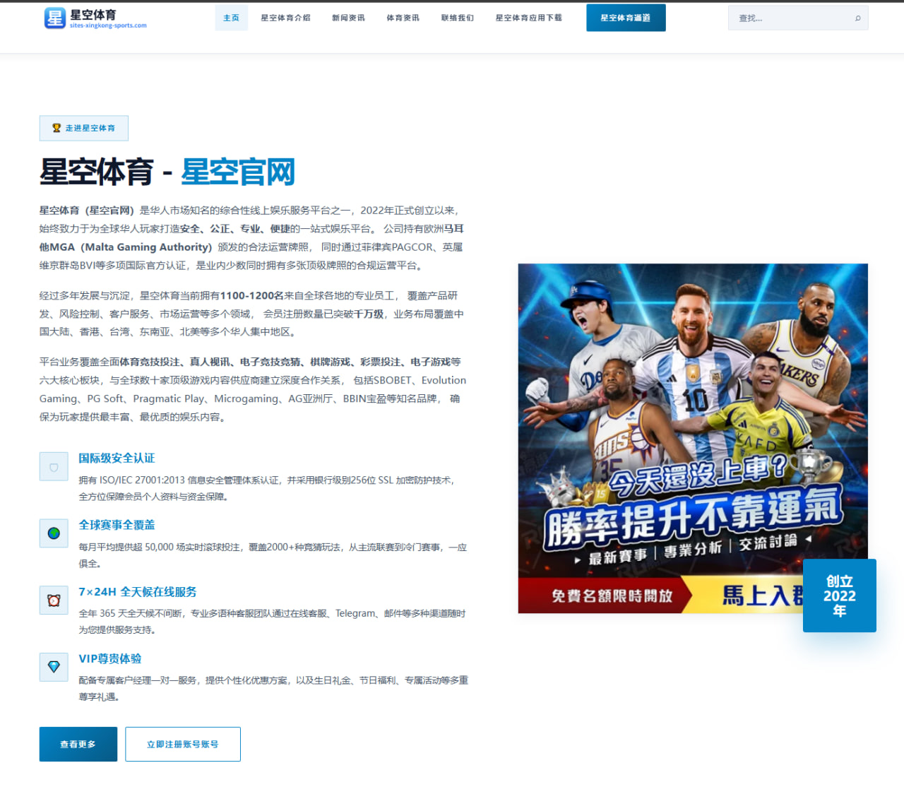 英媒称曼城法律战投入逼近一亿镑 高层对裁决前景愈发复杂